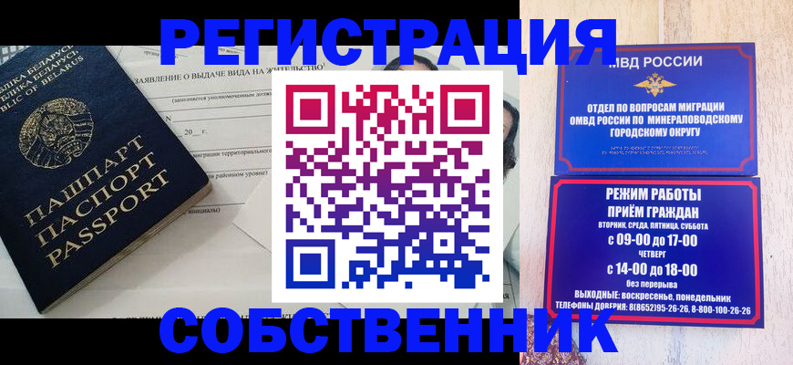 форма 3 в Льгове